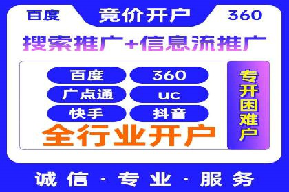 百度竞价广告的关键词选择与出价策略案例
